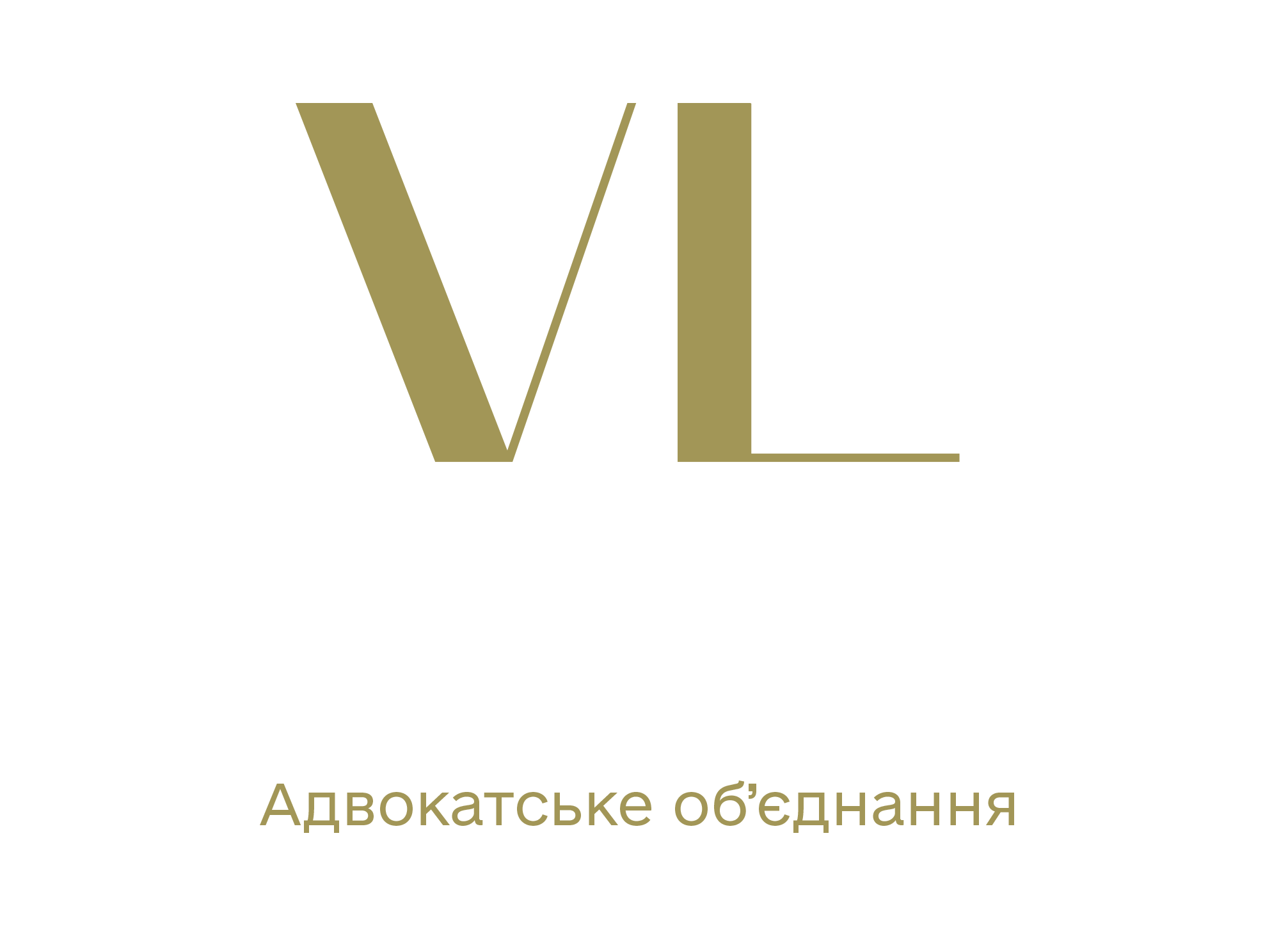 Verum Lex