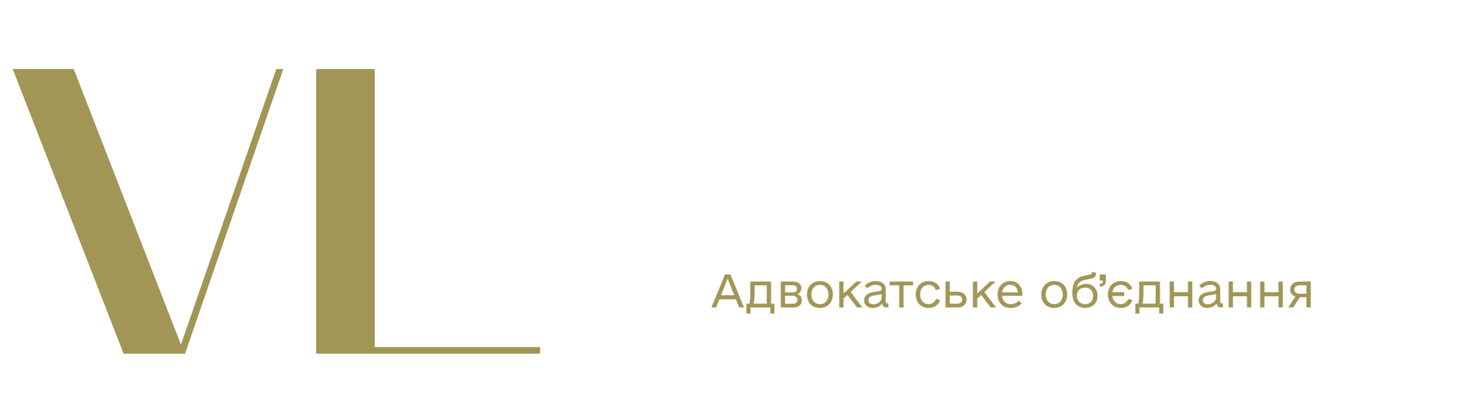 Verum Lex
